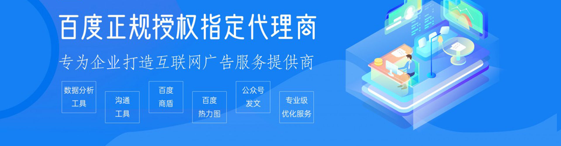 洪雅信息流代运营