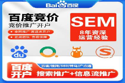 百度推广案例分享：实战经验