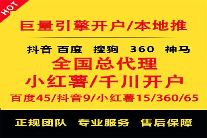广告行业的变革者：信息流广告在视频平台的运用