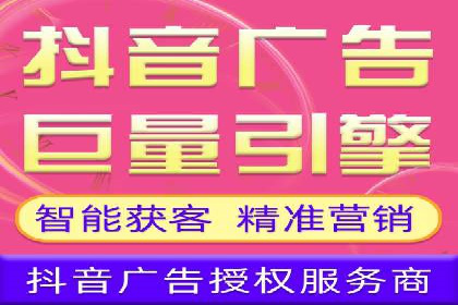 从零开始，竞价端口开户实战指南